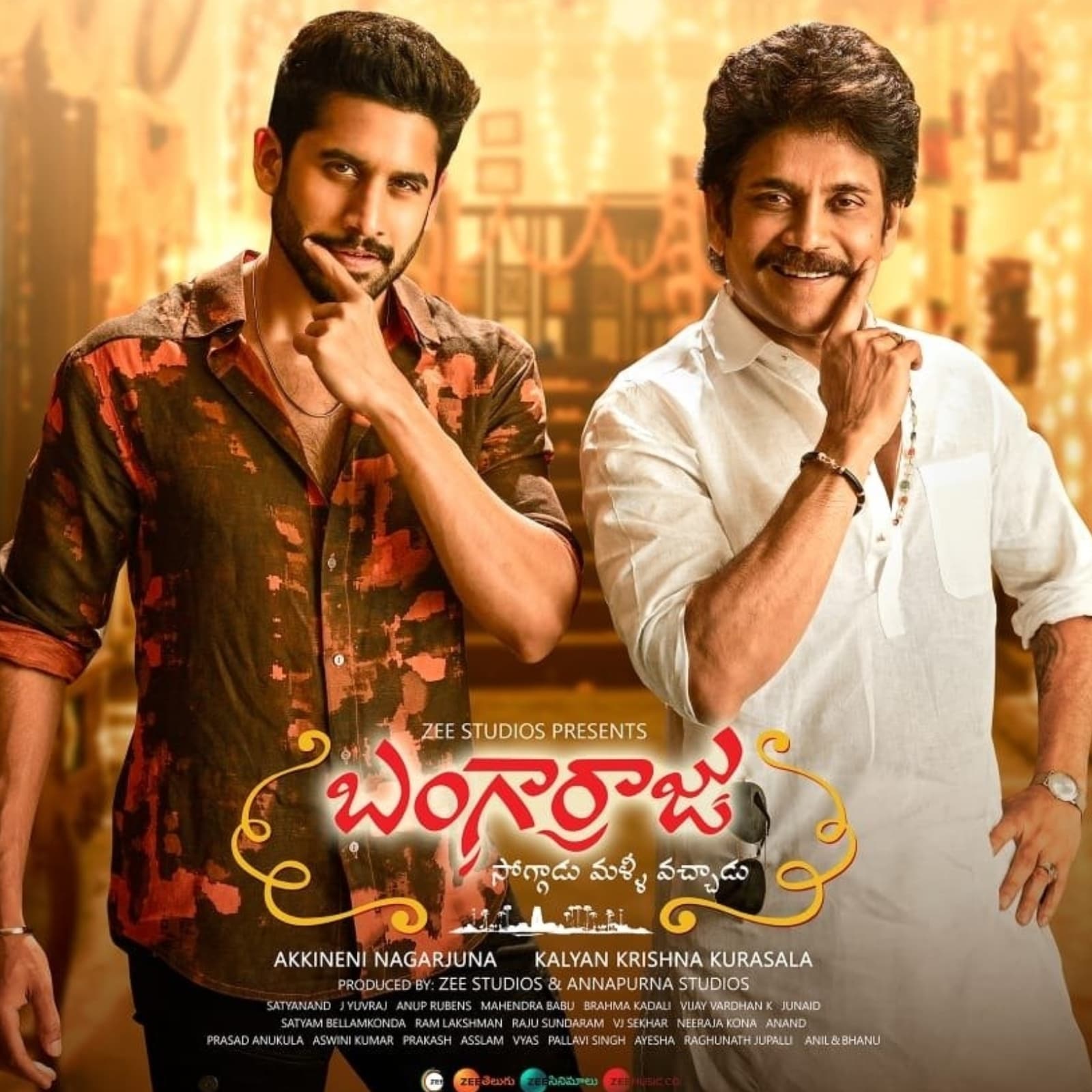 naga-chaitanya-nagarjuna.jpg