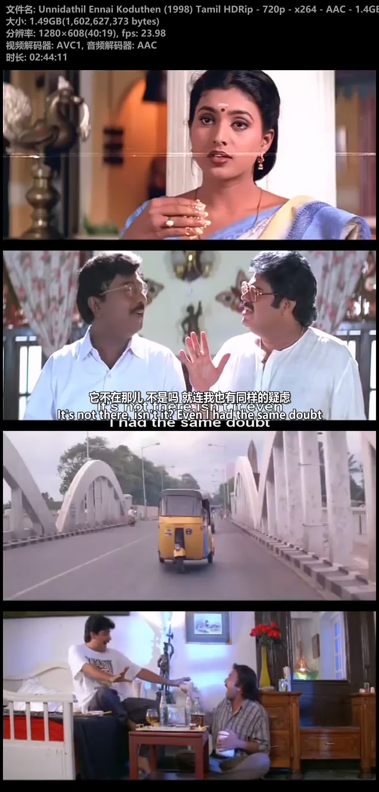 Unnidathil Ennai Koduthen (1998) Tamil HDRip - 720p - x264 - AAC - 1.4GB - HC-ESub.mkv.jpg