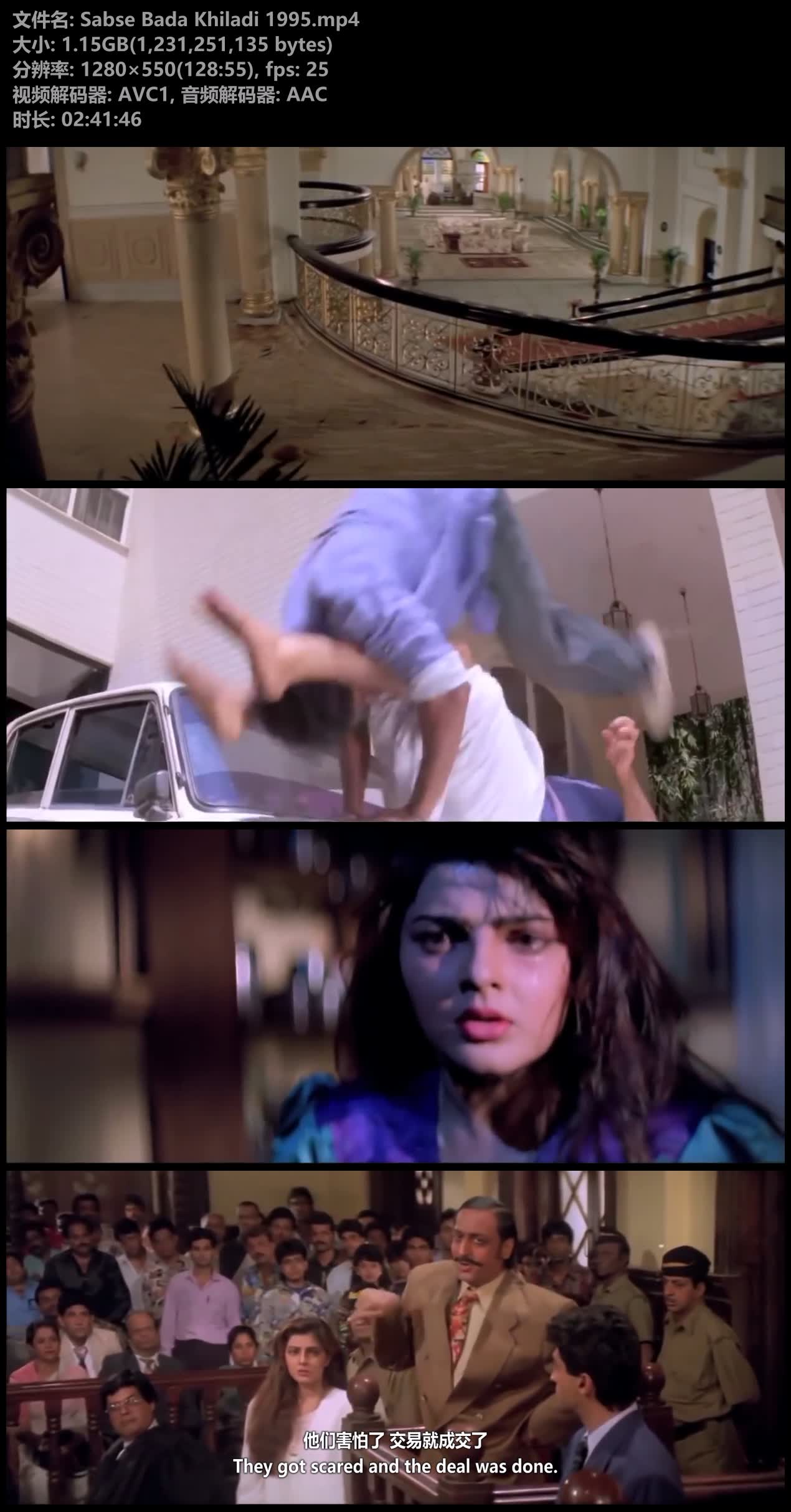 Sabse Bada Khiladi 1995.mp4.jpg