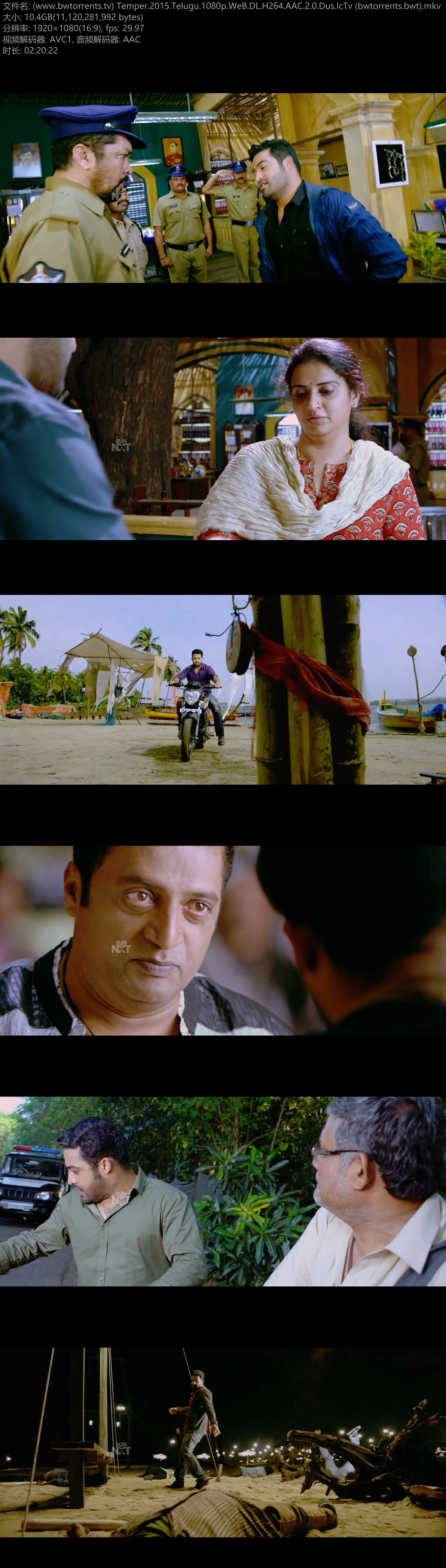 Temper.2015.Telugu.1080p.WeB.DL.H264.AAC.2.0.jpg