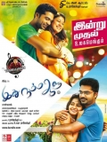 【Idhu Namma Aalu】2016无字幕