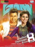 【阴阳眼马斯】masss (2015)中文字幕 多版本Massu Engira Masilamani