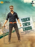 【开挂的拉维警长】Touch Chesi Chudu (2018)720p.内嵌中字2.1G