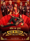 【中国制造】Made In China.2019.1080p.中英自译.1.91G