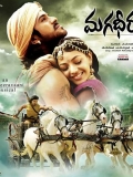 【勇士柏拉瓦传奇】Magadheera.2009.1080p.中英字幕