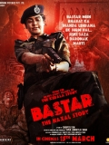 【巴斯塔 纳萨尔派的毛氏运动】Bastar The Naxal Story 2024多版本