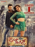 【这些人渣欠修理】Janatha Garage (2016)720p内嵌中字2.3G