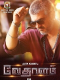 【笑面杀手】Vedalam.2015 人工字幕 多版本