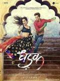 【跳动的心】Dhadak.2018.1080蓝光中字