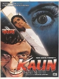 【谁？】Kaun?.1999.1080p.中字.3G