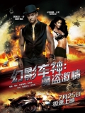 【幻影车神：魔盗激情】Dhoom 3.2013.1080p.中字6.13G