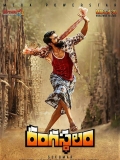 【兰伽斯塔拉姆恩仇录】Rangasthalam.2018.1080p.中字.5.01G