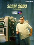 【Scam 2003 The Telgi Story】2023.1080p外挂机翻字幕 第二季全5集7GB