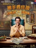 【为何欺骗印度】Why Cheat India.2019.1080p.中英字幕