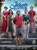 【Priyan Ottathilanu】2022.Malayalam.1080p外挂机翻字幕2.9G