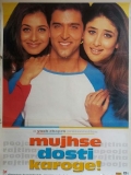 【愿意做我的朋友吗】Mujhse Dosti Karoge!.2002.1080中英字幕