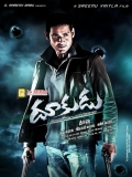 【罪恶终结者】Dookudu (2011)720p内嵌中字2.1G