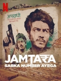 【贾姆塔拉：骗你没商量】Jamtara: Sabka Number Ayega.2020.720p.中字