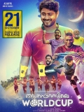 【Aanaparambile World Cup】2022.Malayalam.1080p外挂机翻字幕2.6G