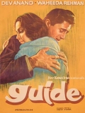 【向导】Guide (1965)中字