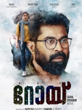 【Roy】2022.Malayalam.1080p外挂机翻字幕1.9G