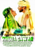 【巴德山神话】Khuda Gawah.1992.DVD.中字