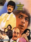 【辣女酸男】Tezaab.1988.DVD.外挂机翻中英字幕.3G