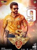 【雄狮3】Singam 3 (2017).1080p.中文字幕 多版本