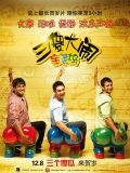 【三傻大闹宝莱坞】3 Idiots.2009.1080p.国印双语.双字