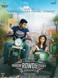 【我也是个粗人】Naanum Rowdydhaan (2015)中字