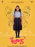 【你好琼】Hello June.2022.Telugu.1080p.外挂机翻字幕