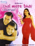 【灰姑娘的选择】Chal Mere Bhai.2000.1080p外挂机翻字幕4.0G