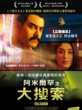 【觅迹寻踪】Talaash.2012.1080p蓝光转.中英字幕5.04G