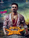 【流氓归来】Maari (2015)内嵌中字1.7G