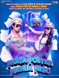 【Phata.Poster.Nikhla.Hero】2013.720p.外挂机翻字幕950MB