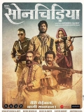 【黄金鸟】Sonchiriya.2019.1080中英自译