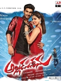 【最佳女婿】Alludu Seenu (2014)内嵌中字3.2G