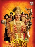 【摩诃婆罗多】Mahabharat(2013)720p.全267集内嵌中字