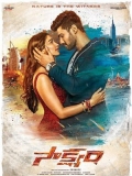 【见证】Saakshyam.2018.1080p.中英自译.3.91G