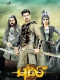 【老虎】Puli (2015)中字