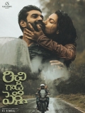 【Richie Gadi Pelli】2023.Telugu.1080p外挂机翻字幕2.3GB