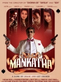 【无间盗】Mankatha (2011)内嵌中字2.9G